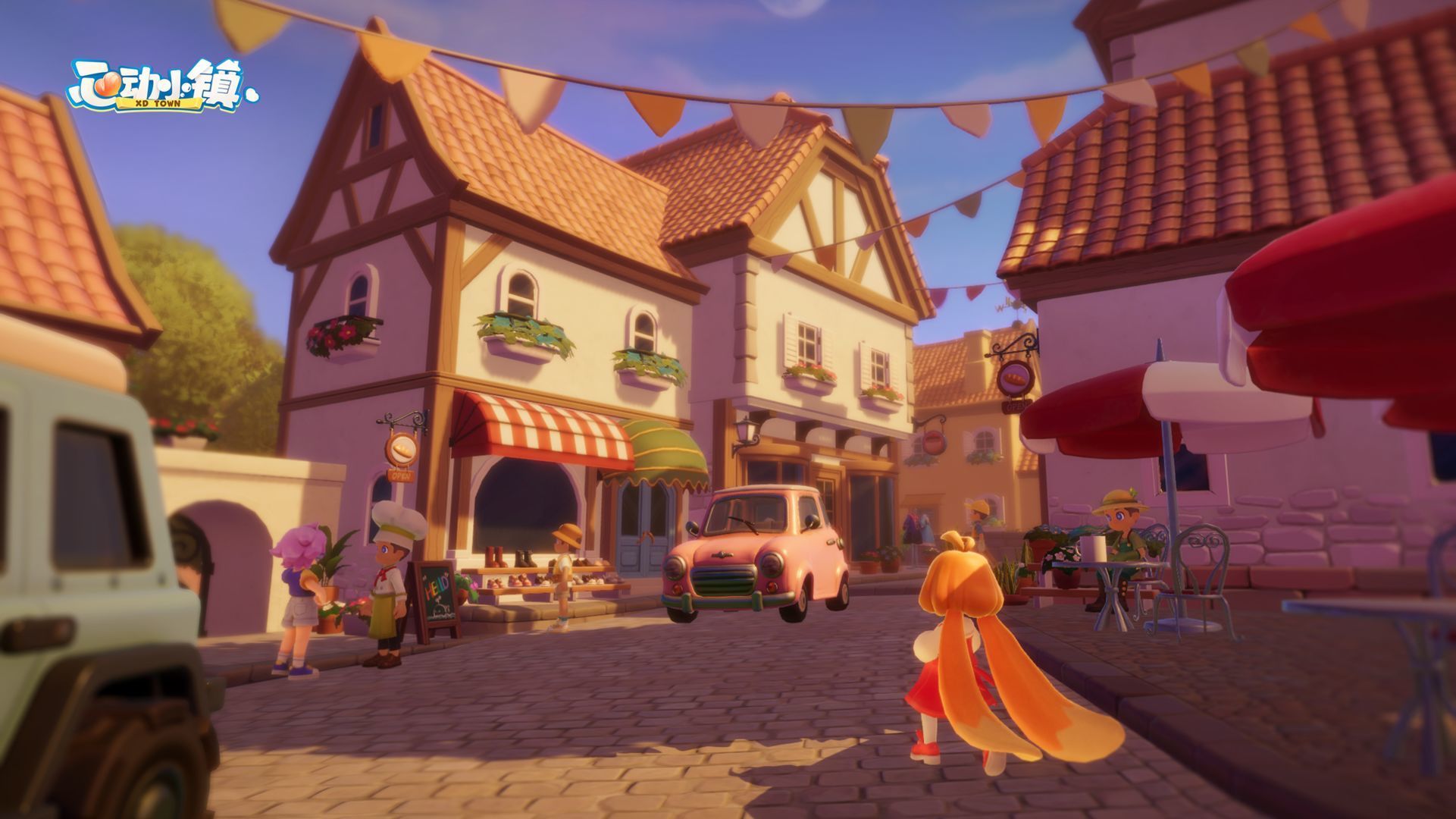 心动小镇官网版