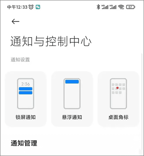 黑鲨游戏中心app