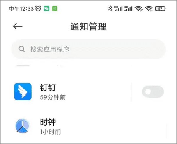 黑鲨游戏中心app