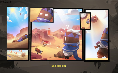 捣蛋鬼派对最新版