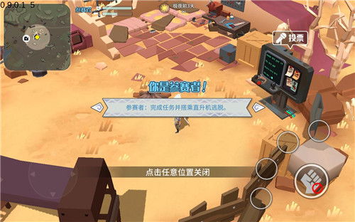 捣蛋鬼派对最新版