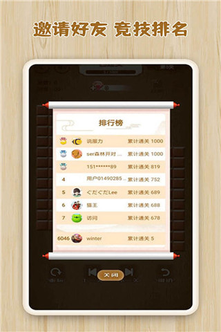 逻辑箱子最新版