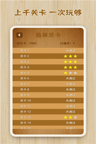 逻辑箱子最新版