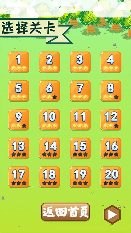 恐龙宝宝回家大冒险