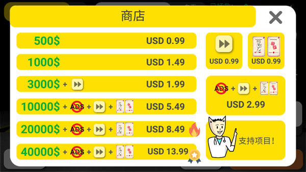 Reanimation inc模拟器