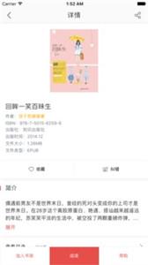 畅想阅读官网版