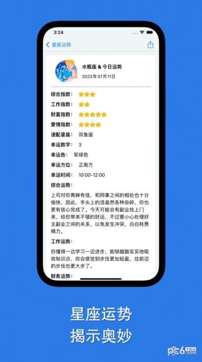 障碍消除工具箱