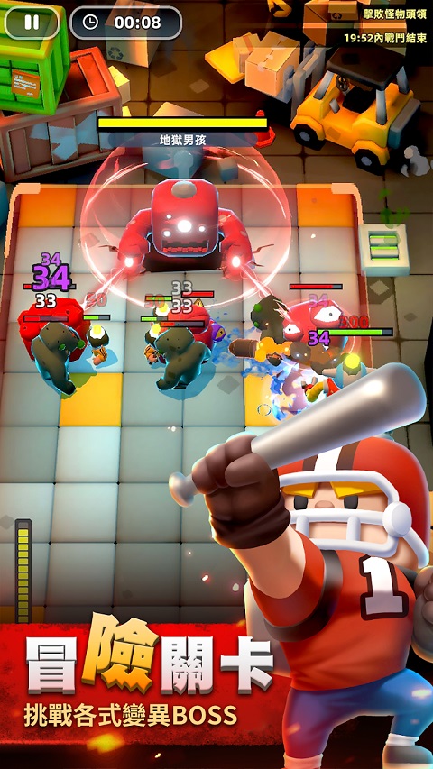 Zombie Boss：僵尸炒大场