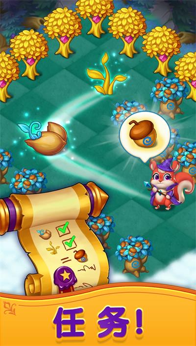 合并女巫最新版