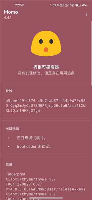 德尔塔面具APP如何使用？5