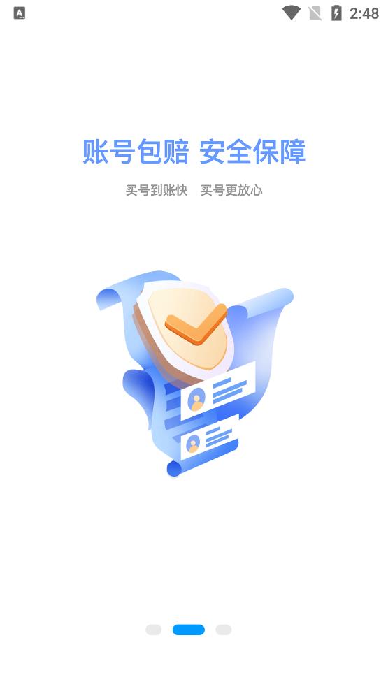 酷猫游戏助手app