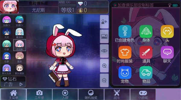 加查魔法公主城堡世界