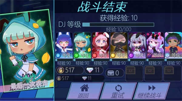 加查魔法公主城堡世界