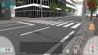 熊孩子过马路模拟器