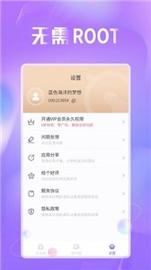 蜻蜓连点器自动点击