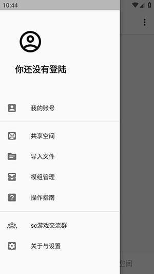 生存战争皮肤制作工具