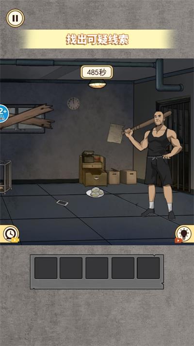 规则怪谈6官方正版