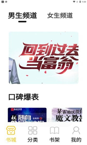 小呆阅读官网版