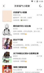 小呆阅读官网版