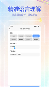 Eva AI聊天写作机器人
