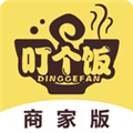 叮个饭外卖商家版