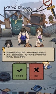 城市流浪汉日记