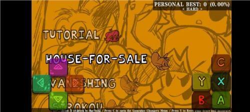 周五夜放克后室