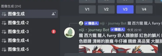 niji journey