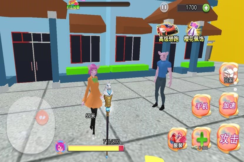 野猪阿奇游戏最新版