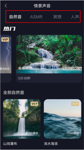 牛牛睡眠app7