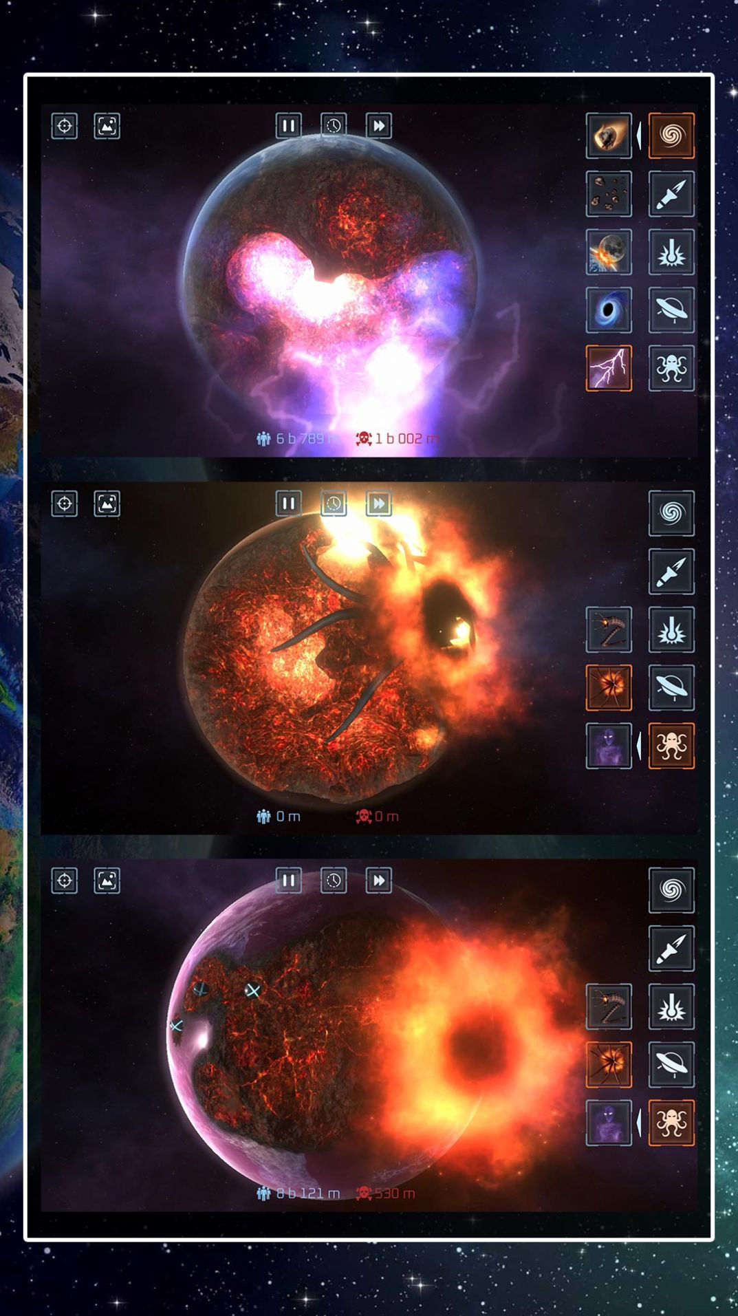 星球吞噬模拟器游戏