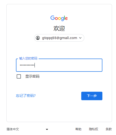 gptchat免费版