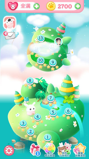 消消乐海滨假日正版