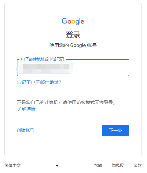 gptchat免费版