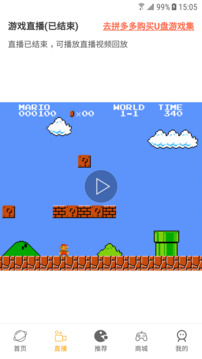 怀旧游戏馆安卓版