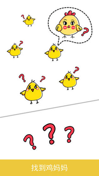 囧才大考验官方正版