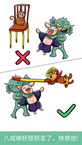 囧才大考验官方正版