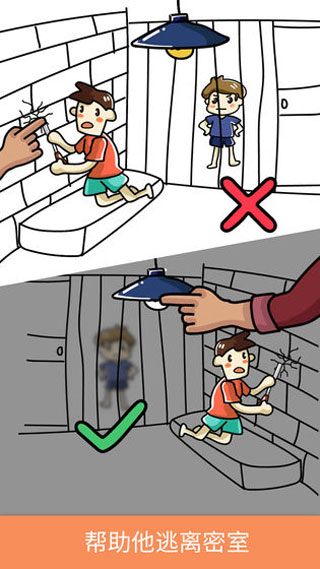 囧才大考验官方正版