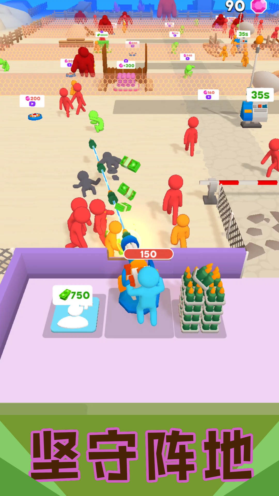 方块闯关大挑战