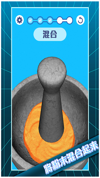 解压模拟大师游戏