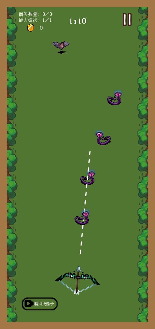 一支穿云箭之拯救公主