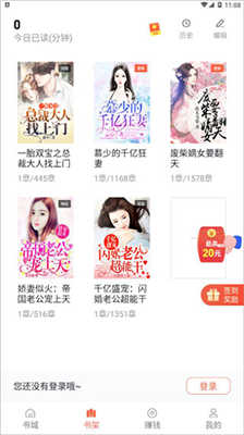 奇热小说免费版