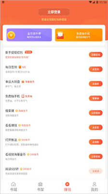 奇热小说免费版