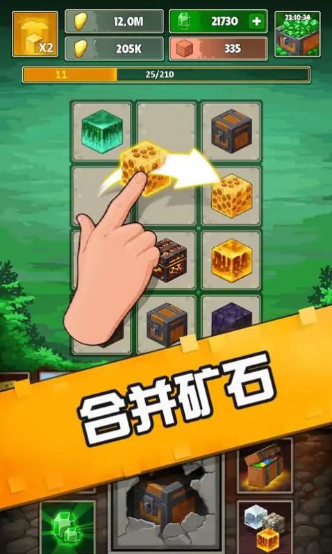 工匠采矿寻宝游戏