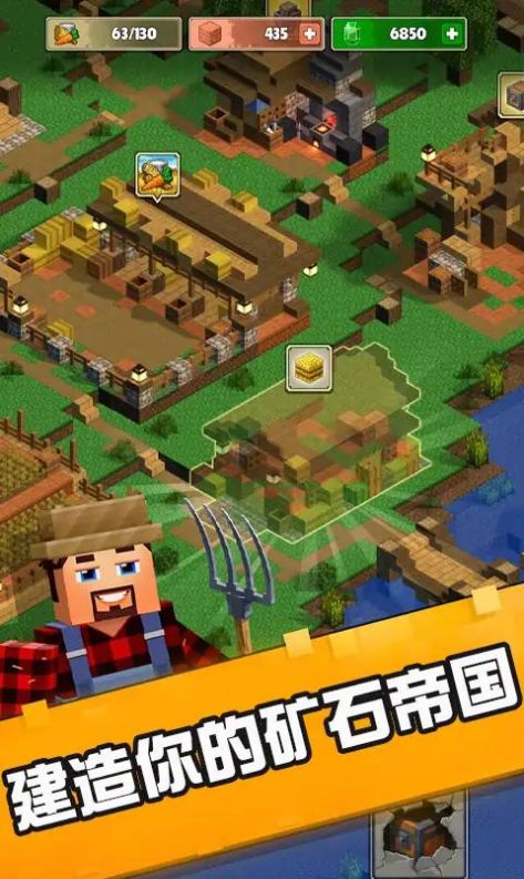 工匠采矿寻宝游戏