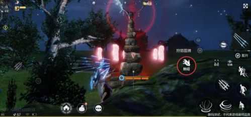 妄想山海云游戏