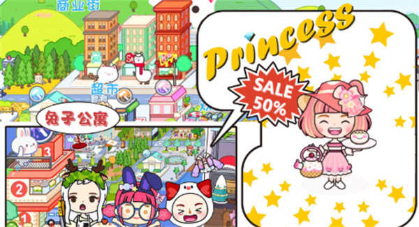 米加小镇世界岛