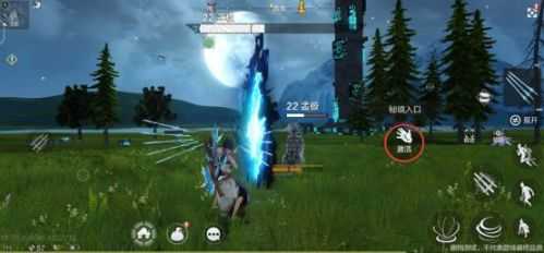 妄想山海云游戏