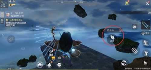 妄想山海云游戏