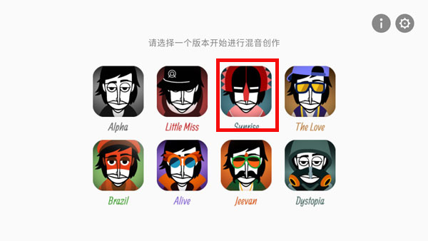 incredibox变异模组